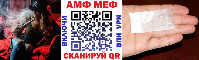 АМФ VHQ  Кологрив 