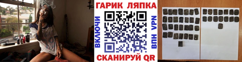 ГАШИШ убойный Кологрив
