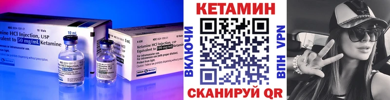 omg маркетплейс  купить  сайты  Кологрив  КЕТАМИН VHQ 