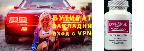 дурь Кодинск