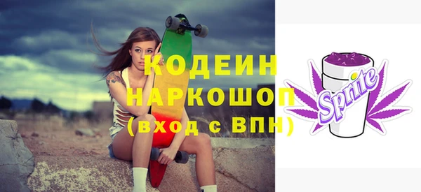 дурь Кодинск