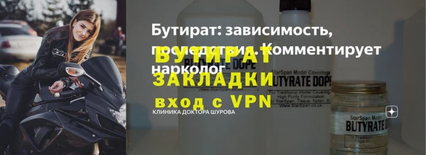 дистиллят марихуана Чита