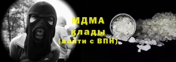 мефедрон VHQ Архангельск