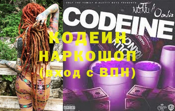 дурь Кодинск