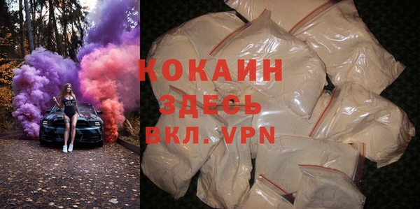 кокаин колумбия Козельск