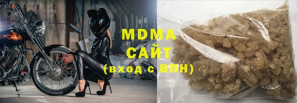 мефедрон VHQ Архангельск
