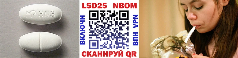 Лсд 25 экстази кислота  купить наркотики цена  Кологрив 