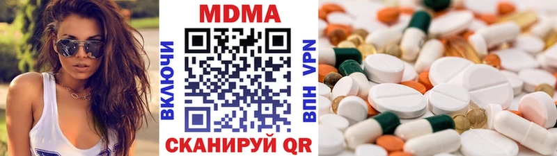 MDMA Molly  продажа наркотиков  Кологрив 