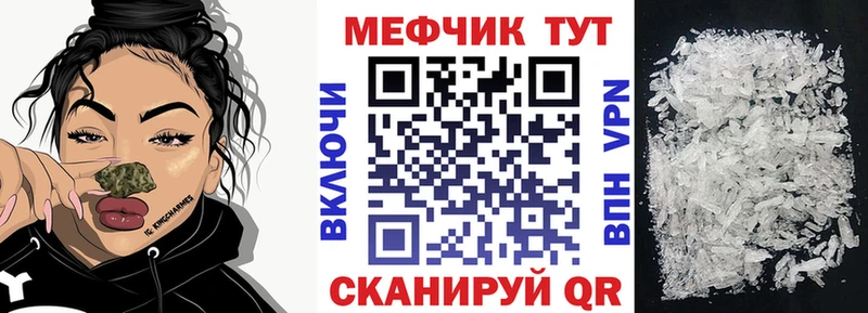 hydra маркетплейс  Кологрив  МЯУ-МЯУ 4 MMC 